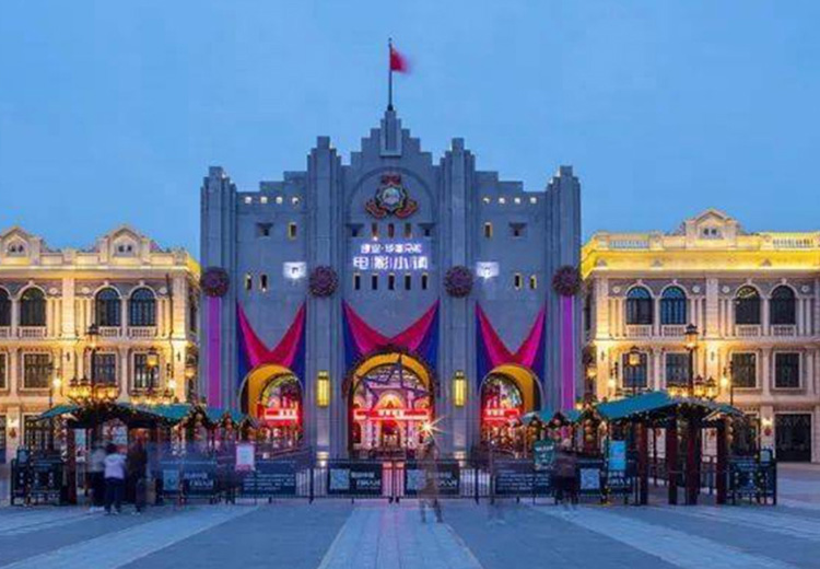 热烈祝贺美艺舞台承接河南郑州电影小镇文旅项目舞台机械系统