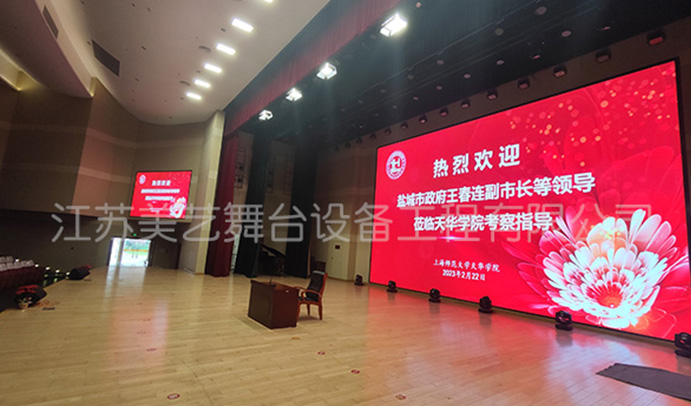 上海师范大学天华学院